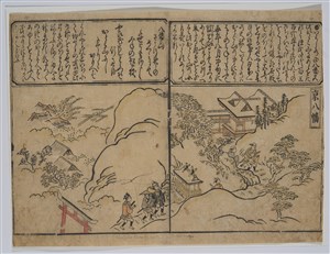 Image description is not available for 1975.057